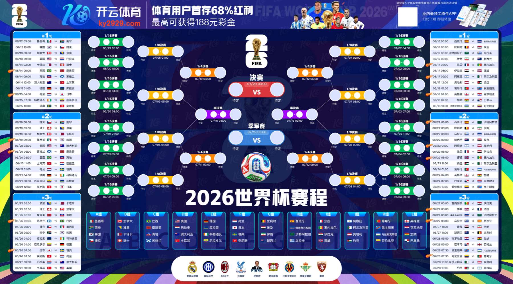 365现金买球|平台注册登录